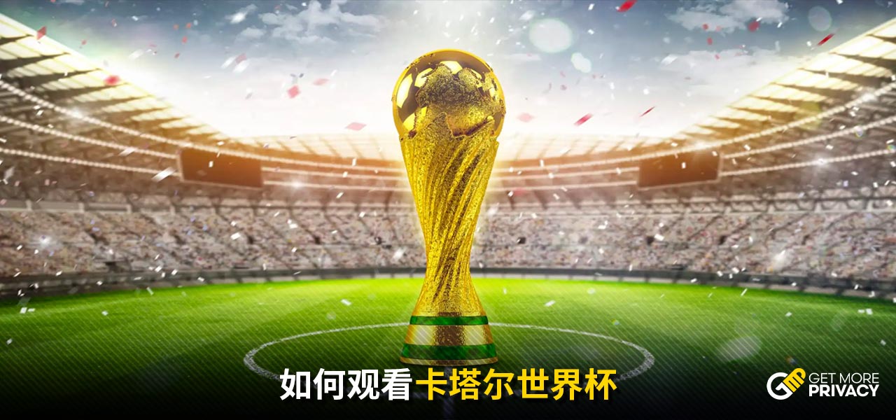 技水平逐步